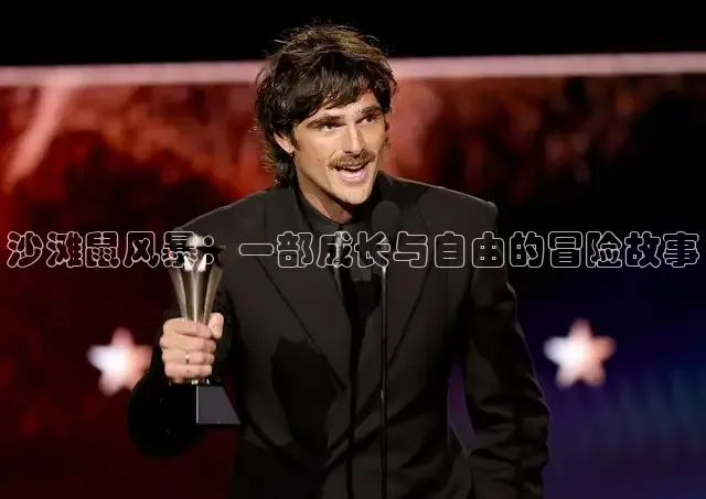 神马电影院在线观看